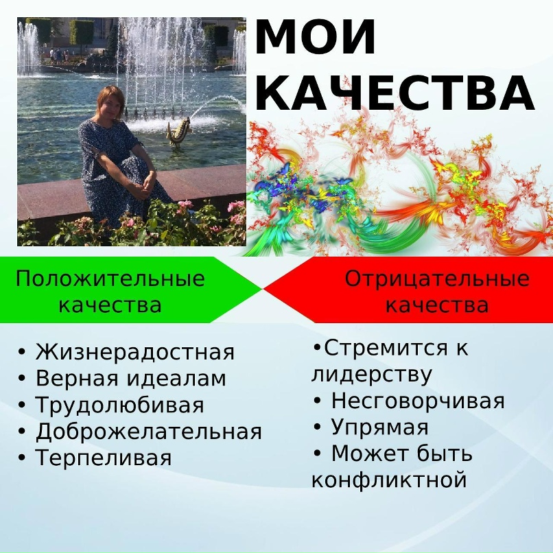 Елена Земскова | Конаково