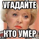 Картинки УГАДАЙ СМЕШНОЕ