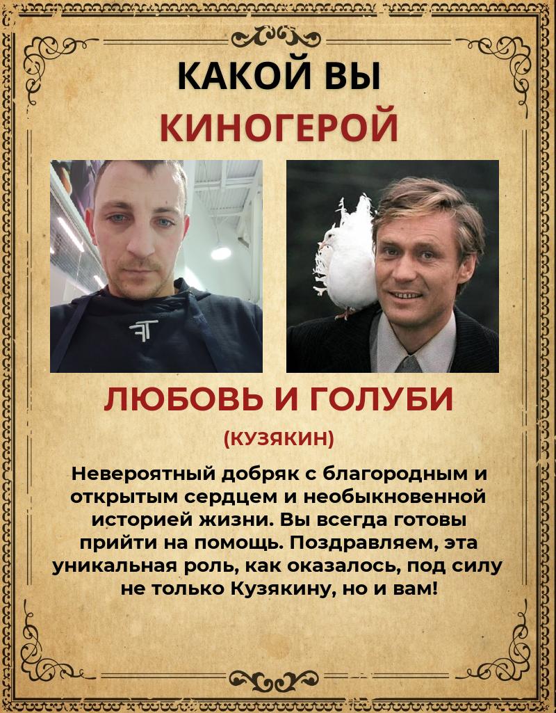 Дмитрий Ковалёв | Курск