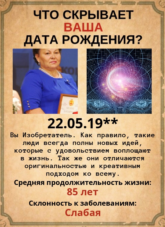 Лидия Рыжова | Урмары