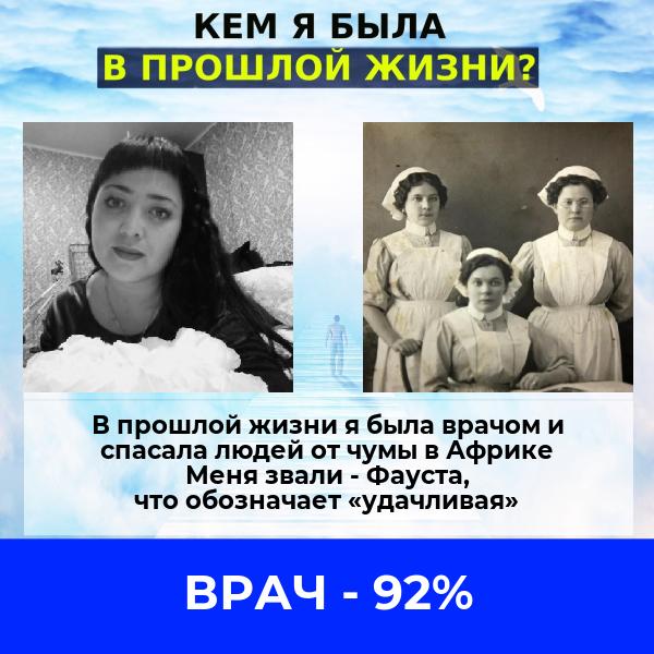 Ольга Муратова | Ишим