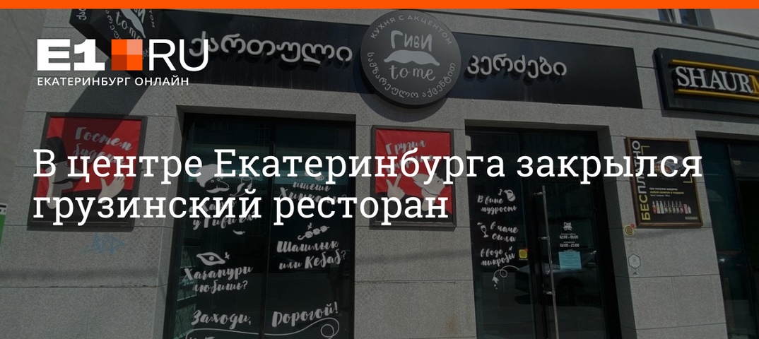 Гиви to me ул антонова 18в фото Гиви to me ул антонова 18в фото