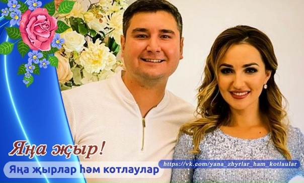 Ильмира нагимова гомер утеп бара Ильмира нагимова биография личная жизнь семья дети Ильмира нагимова гомер утеп бара
