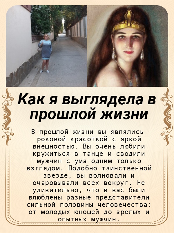 Валентина Семёнова | Псков