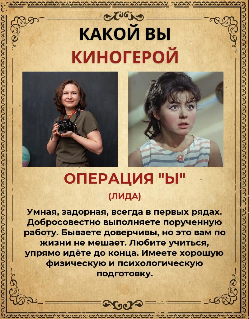 Наталья Антропова | Москва