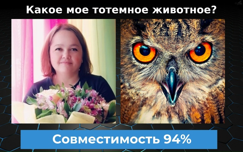 Ирина Конева | Реж