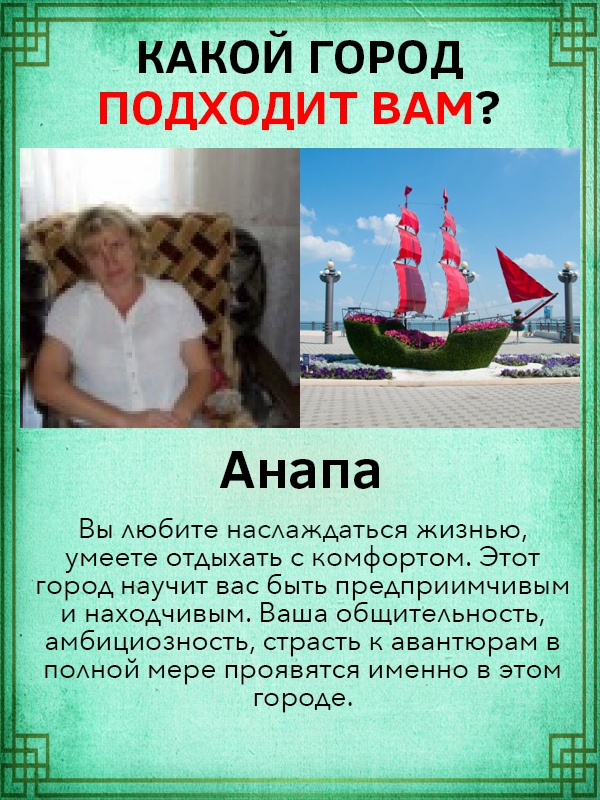 Татьяна Егорушкина |