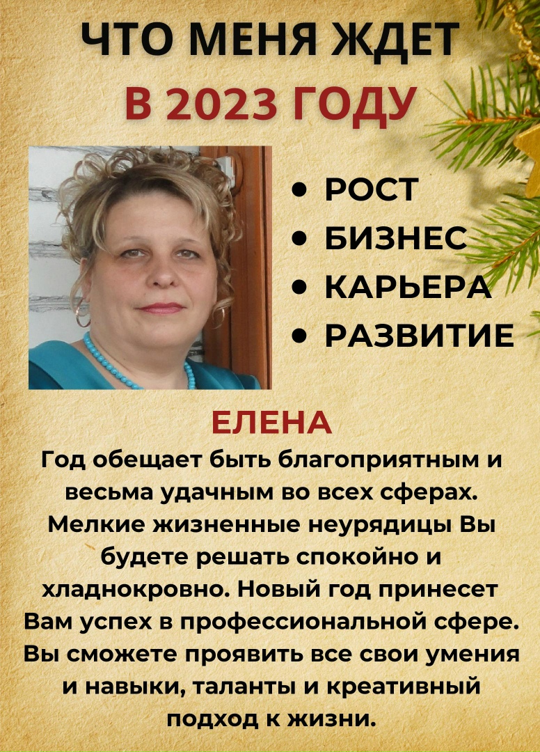 Елена Зайцева | Онега