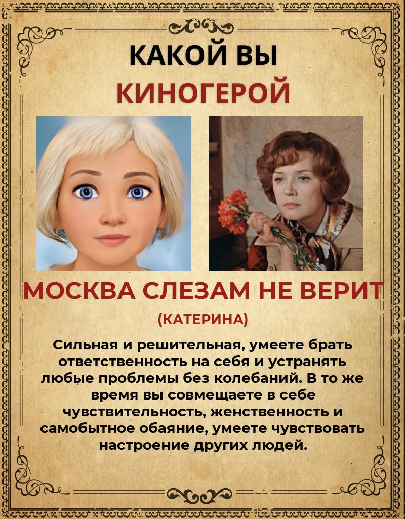 Марина Баженова | Мартюш