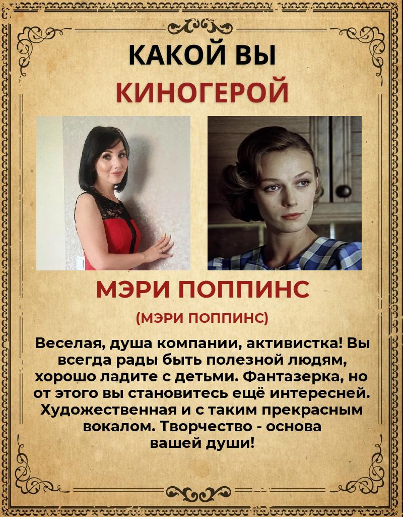 Светлана Долгова | Москва