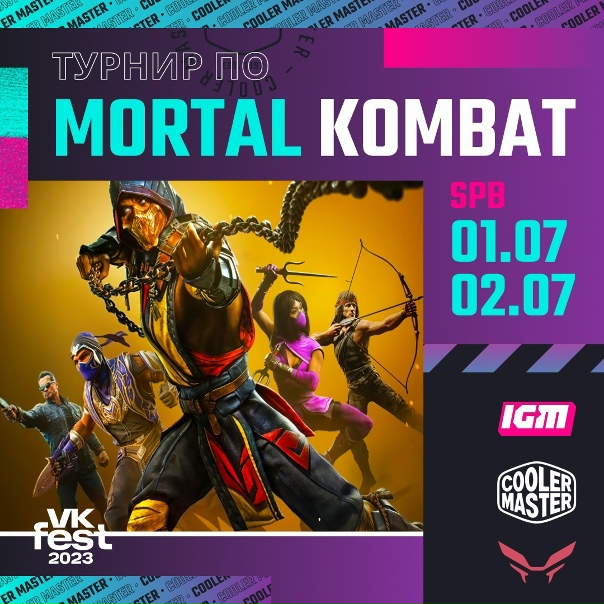 Get Over Here!Пришло время рассказать о турнире, который мы...