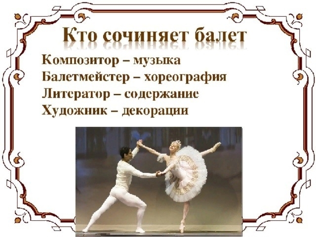 Цели и задачи проекта по музыке