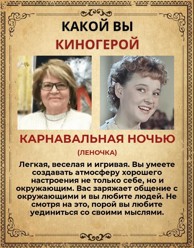 Екатерина Корнилова | Москва
