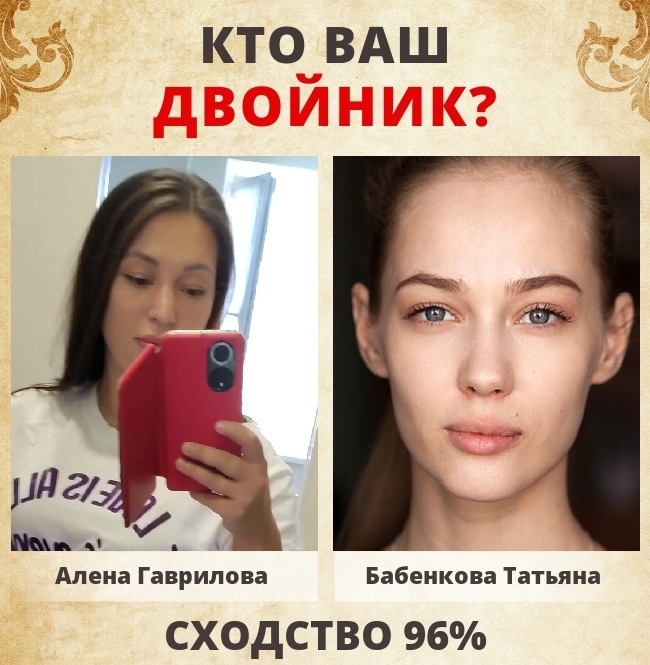 Алёна Гаврилова | Казань