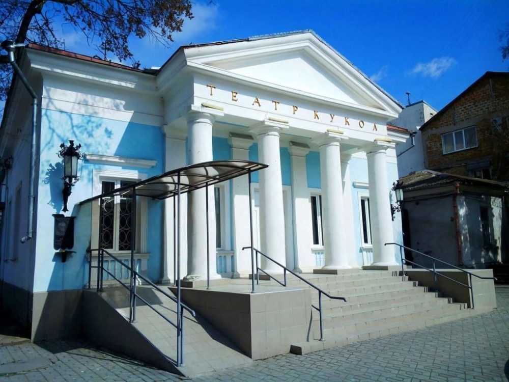 Крымский академический театр Крымский академический театр