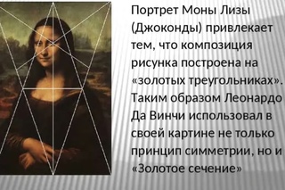 Картинки ПРАВИЛА 4 УГЛОВ
