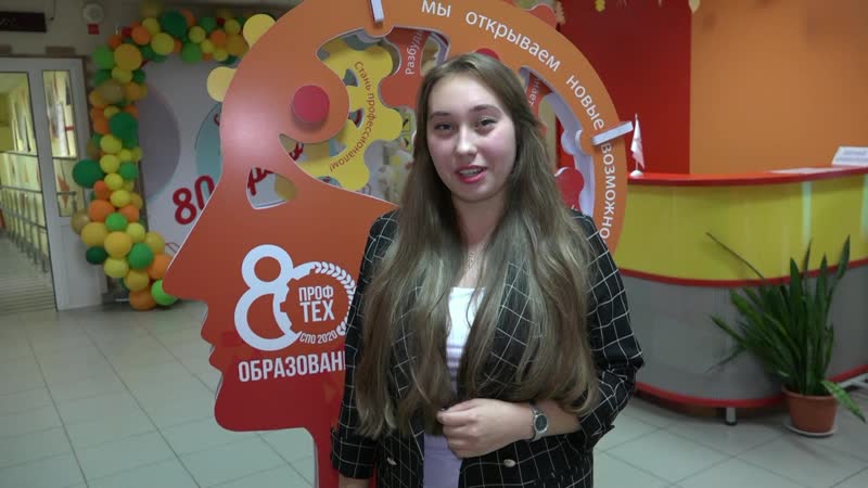 ProКадры 2020. Демина