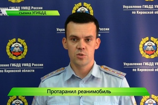 Город выпуск