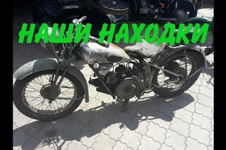 Наши находки: Довоенный Moto Guzzi (Часть 2)