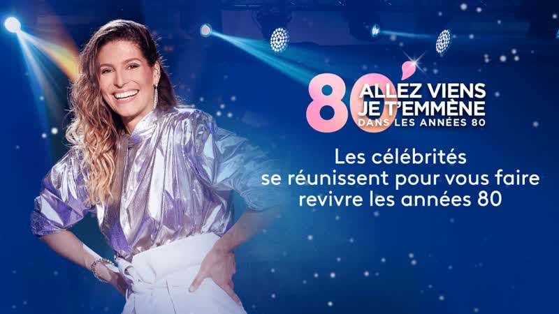 Allez viens, je Dans les années 80 en streaming Replay France 3 France