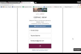 18 сентября - Ирина Шпакова