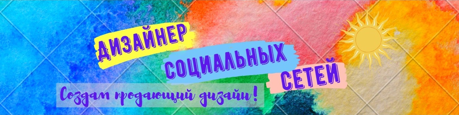 рекламные сторис в инстаграм