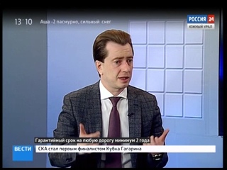 Владимир Бурматов - о мониторинге состояния дорог