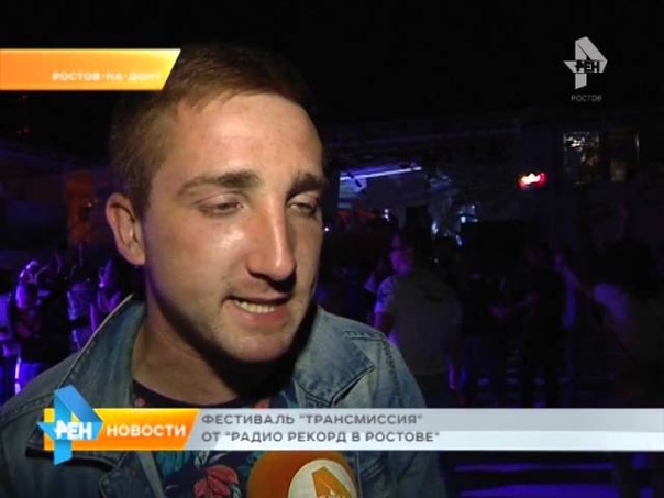 Фестиваль