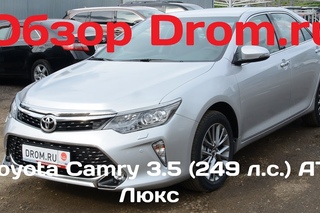 Toyota Camry 2017 3.5 (249 л.с.) AT Люкс - видеообзор