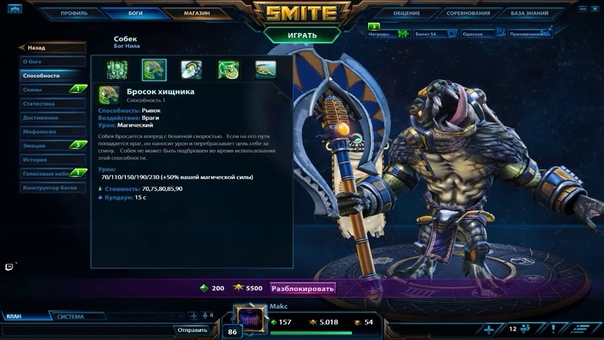 Sobek build,