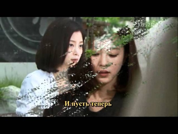 More Than Anyone in the World Spy Myung Wol ( OST) RUS