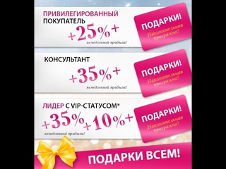 Каталог Фаберлик 9-2016г.