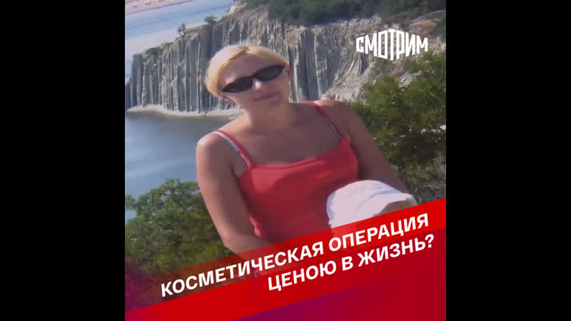 В Москве погибла пациентка частной