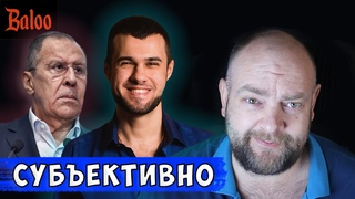ВРАЧ УВОЛИЛИСЯ || БЕЛАРУСЬ - РОМАН БОНДАРЕНКО || ЗЕРКАЛЬНЫЕ САНКЦИИ РОССИИ