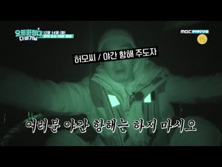 [PREVIEW] SOYOU @ ‘Yacht Expedition: The Beginning’ (ep.8)