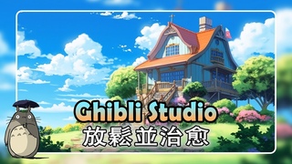 Ghibli Medley