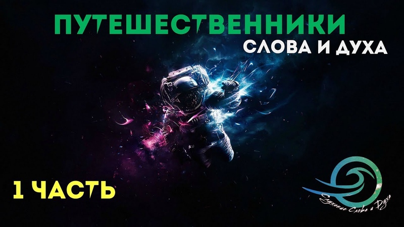 Запись прямого