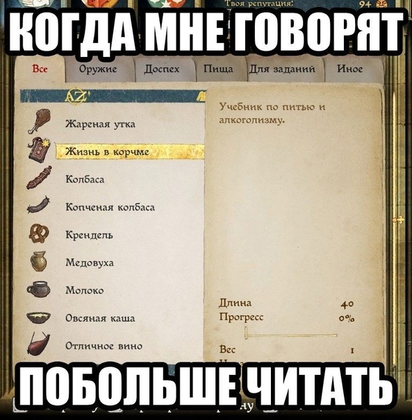 Кам мем. Кингдом Кам деливеранс мемы. Kingdom come deliverance мемы. Мемы по Kingdom come. Kingdom come приколы.