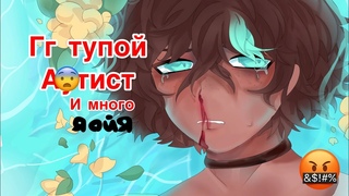 Рассказываю про своих ос  и  сюжет/сюжет травы 1 часть