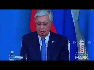 #Токаев начал свое обращение на #казахском. Российская делегация резко потянулась за наушниками.