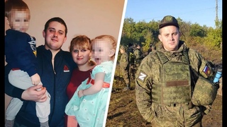 Как многодетная мать вернула домой мобилизованного и безответственного мужа защищать свою РОДину