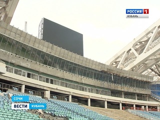 «Фишт» проверила специальная комиссия