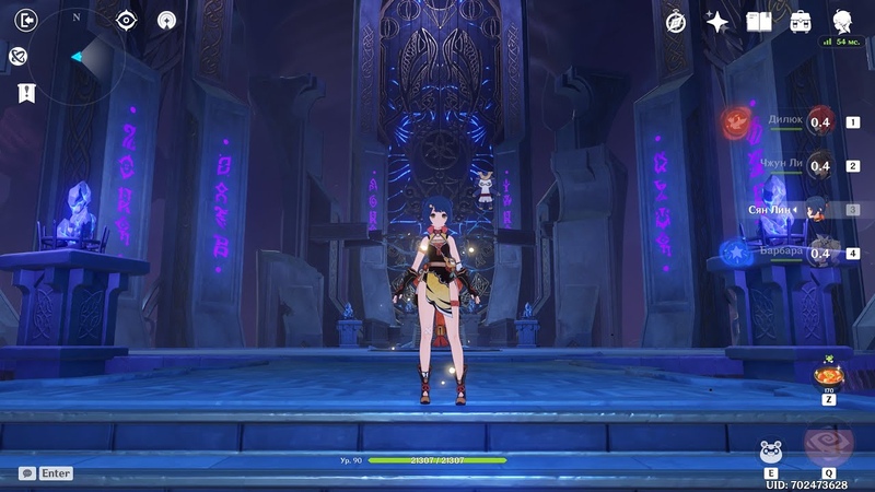 Воля рокочущие. Забытый каньон геншин. Воля рокочущие. Воля рокочущие. Геншин лабиринт ляншань.