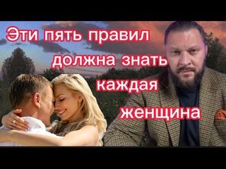 Пять! Всего пять правил для достижения счастья !!!