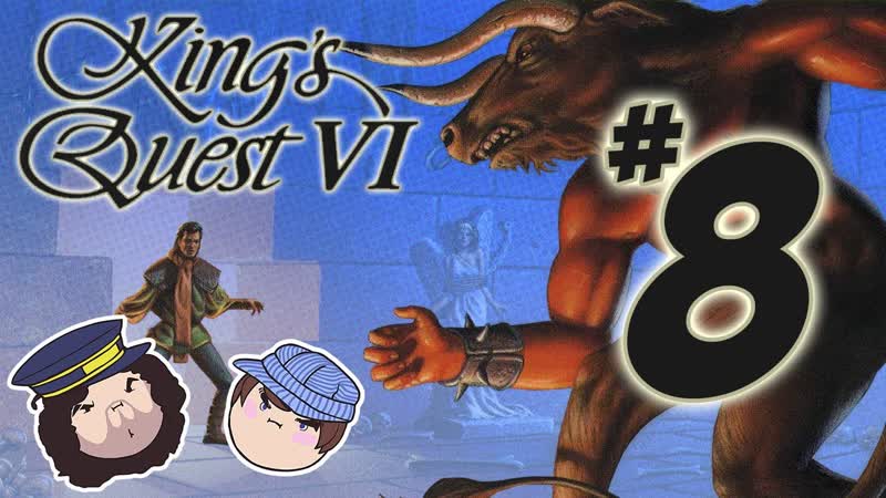 The Cliffs of Logic, Kings Quest VI