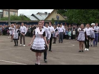 Школьный вальс 2023. Последний звонок, лицей №32 г.Костромы. 20 мая 2023г.