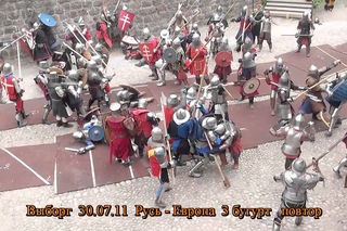 Выборг  Русь-Европа 3 бугурт