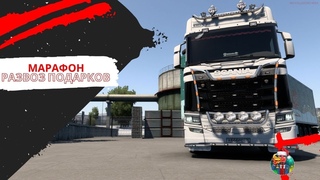 👿🔴РАЗВЕЗУ ВСЕ ПОДАРКИ ЗА СТРИМ🔴👿