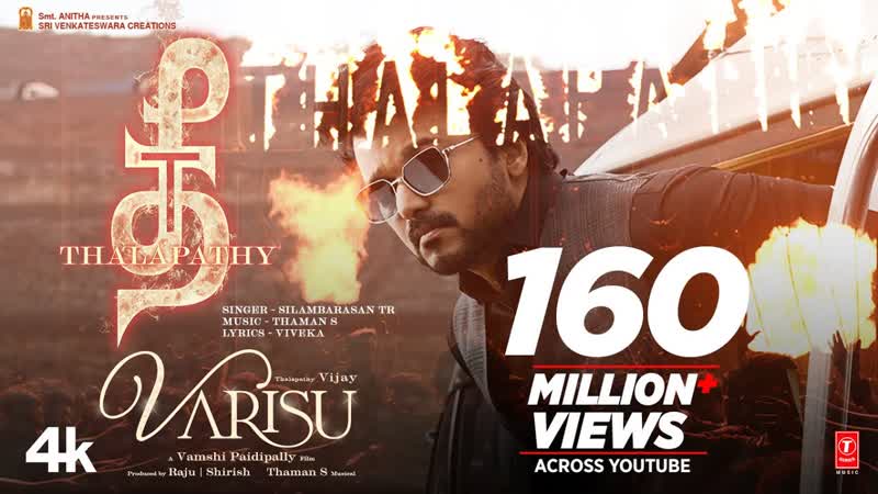 Thee Thalapathy, Thalapathy Vijay, Varisu, STR, Vamshi Paidipally,