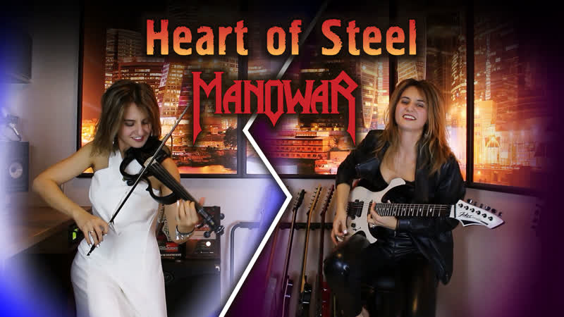 Manowar Heart of Steel (guitar and violin